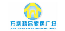 苏州万利精品家居